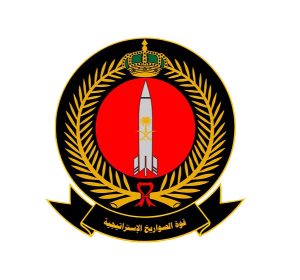 naqel_saudi missiles